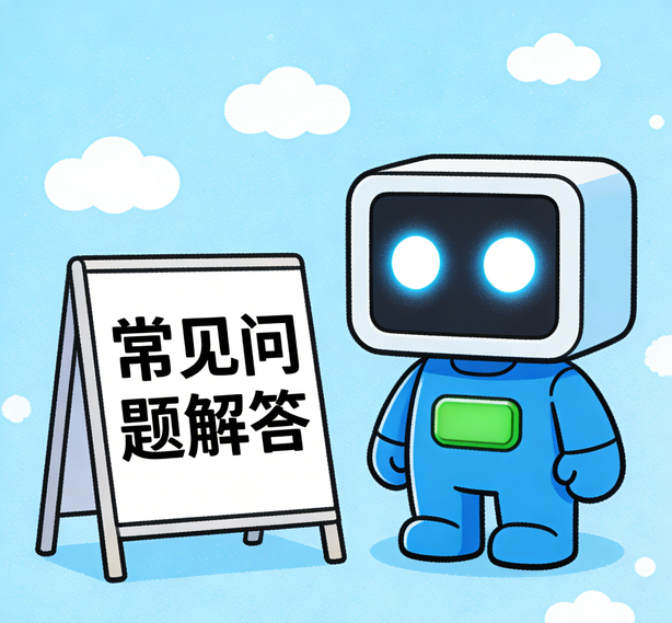 温州汇富平台常见问题